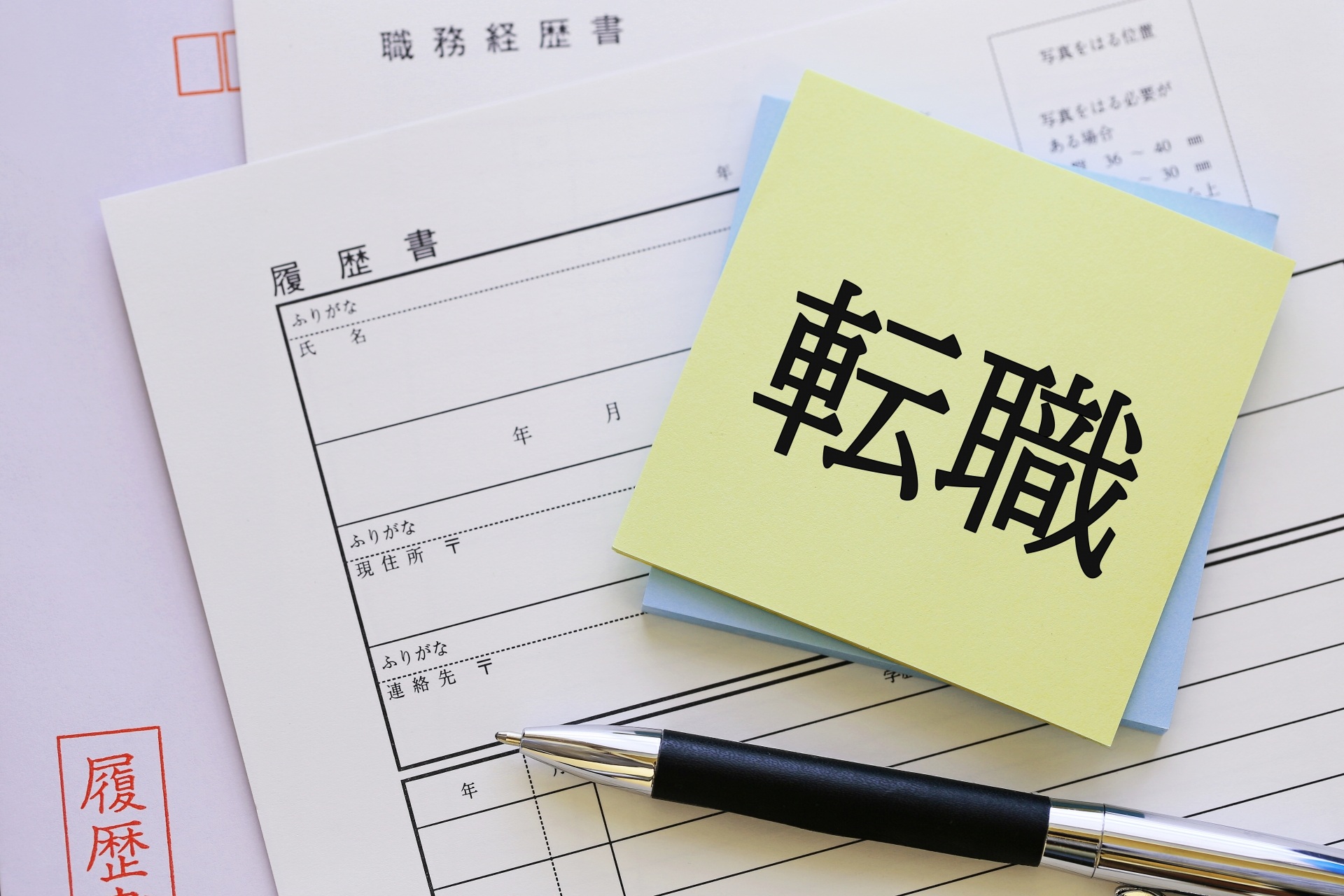 転職をお考えの児童指導員へ | 埼玉県さいたま市で放課後等デイサービスの求人ならブロッサムジュニア さいたま与野教室