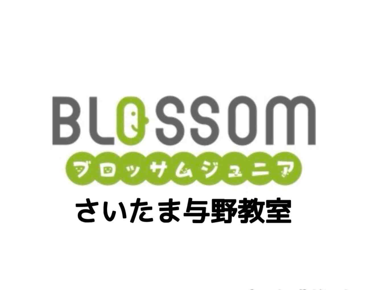 温かな環境