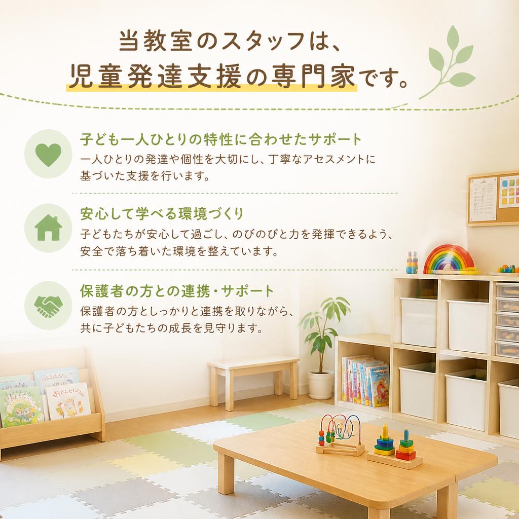 経験豊富なスタッフがサポート