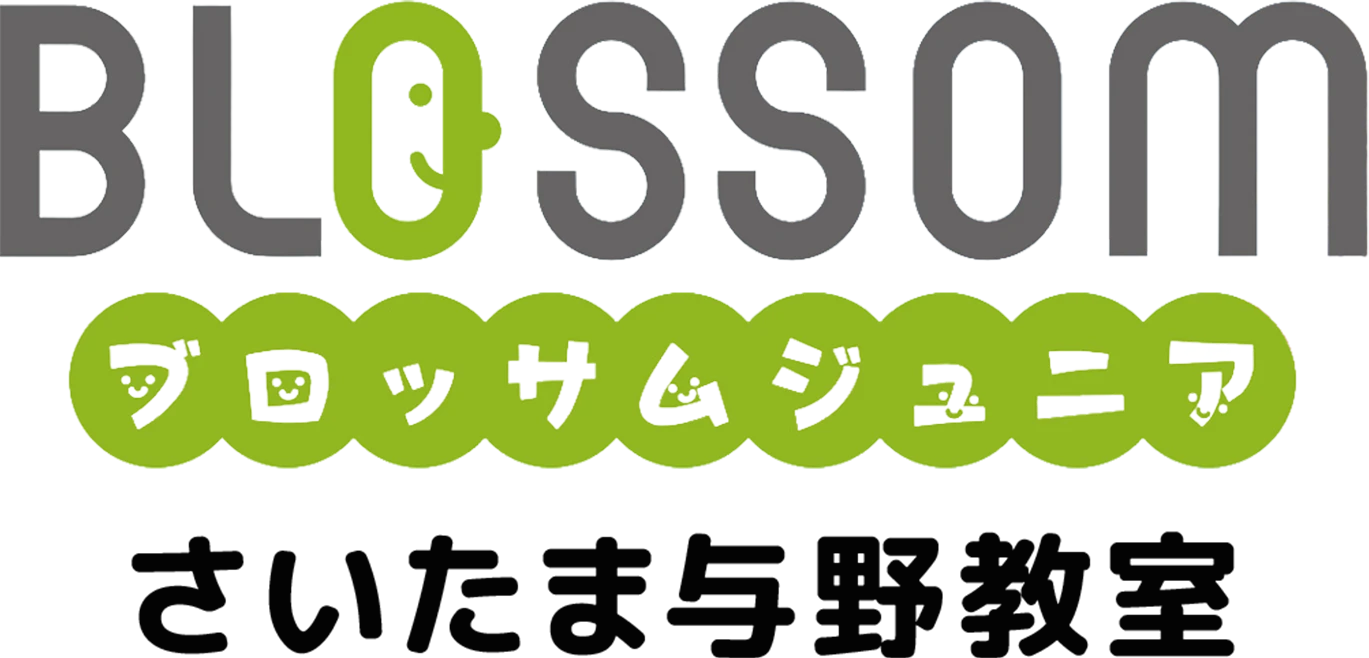 ブロッサムジュニア さいたま与野教室